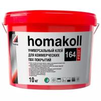 Клей Homakoll универсальный 164 Prof (10 кг) для коммерческих напольных покрытий, для любых оснований, морозостойкий ()