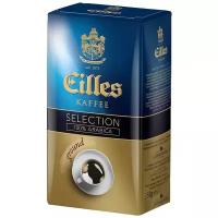 Eilles SELECTION (100% арабика), кофе молотый, 250 гр