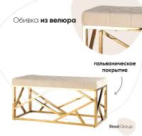 Банкетка STOOL GROUP Арт Деко