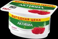 Биойогурт с малиной Активиа 3% 110г