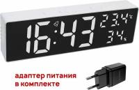 Отличные настольно/настенные часы с календарём, будильником, термометром и гигрометром - DX-001 с белыми цифрами в белом корпусе (с адаптером питания)