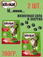 Kitekat, Сухой корм для кошек Мясной пир,700 гр сухой корм китикет для взрослых кошек, 2 шт по 350 гр