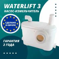 Бытовой канализационный насос Waterlift 3 / для отвода унитаза и трех дополнительных приборов раковины, душа, биде