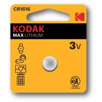 Батарейка Kodak Max Lithium CR1616, в упаковке: 1 шт