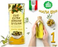 Оливковое масло Vesuvio Olio extra vergine di oliva 1л ( Италия )