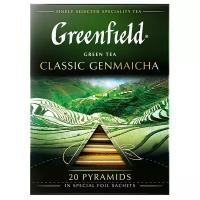 Greenfield чай зеленый пакетированный в пирамидках Classic Genmaicha 1,8г*20п