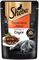 Корм влажный для взрослых кошек Sheba с телятиной и языком в соусе