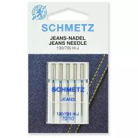 SCHMETZ Иглы для джинсы №70, 5шт