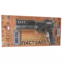 Игрушка Пистолет ABtoys Arsenal (ARS-251/ARS-117)