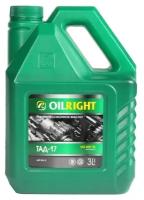М/т Oil Right ТАД-17 80W90 GL-5 3л
