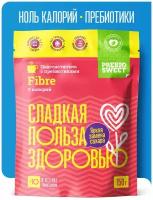 PREBIO SWEET подсластитель Fibre с пребиотиками (дой-пак) порошок, 150 г, 100 мл