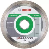 Диск алмазный отрезной BOSCH Standard for Ceramic 2608602202, 125 мм, 1 шт