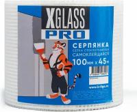 Малярно-штукатурная лента X-Glass Pro 100 мм х 45 м