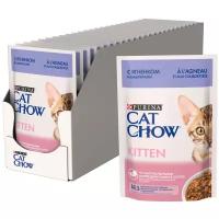 Влажный корм для котят CAT CHOW с ягненком и кабачками 26 шт. х 85 г (кусочки в соусе)