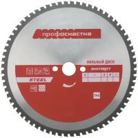 Диск пильный по стали Эксперт STEEL 505 (190х20/30 мм: Z38: TFZ 0) Профоснастка 60401025 15627517