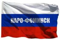 Флаг Наро-Фоминска на сетке, 70х105 см - для уличного флагштока