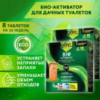 Expel Bio активатор для дачных туалетов и септиков