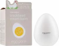 Разогревающий бальзам Egg Pore Blackhead Steam Balm TONY MOLY 30 мл