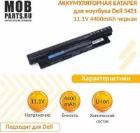 Аккумуляторная батарея для ноутбука Dell 5421 11.1V 4400mAh черная OEM