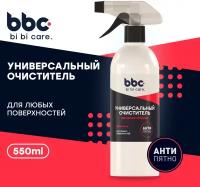 Универсальный очиститель Экспресс bi bi care, 550 мл / 4201