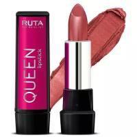 Ruta Губная помада Ruta Queen Lipstick, тон 207, хищный принт