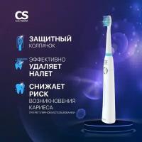 Электрическая звуковая зубная щетка CS Medica SonicMax CS-235 белая