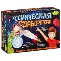 Набор BONDIBON Космическая лаборатория (ВВ2761)