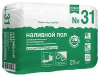 Наливной пол 25 кг, формирует идеально ровную поверхность; застывает без усадки, в сравнении с цементными стяжками