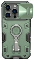 Чехол Nillkin CamShield Armor Pro Magnetic для iPhone 14 Pro зеленый