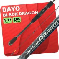 Спиннинг DAYO Black Dragon 2.65м 4-17гр