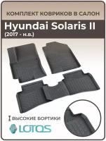 Коврики автомобильные для салона Hyundai Solaris II (2017-н.в.) / Автоковрики резиновые в машину Хендай Солярис 2