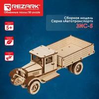 Сборная модель REZARK BIR-007 ЗИС-5