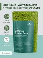 Чай зеленый Origami tea Uji matcha Premium