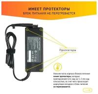 Блок питания (БП) для ноутбука HP Pavilion dv3-2000, dv5-1000, dv6-1000, dv7-1000, G60, G70, 19V, 4.74A, 90W, 7.4х5.0 без сетевого кабеля 382021-002