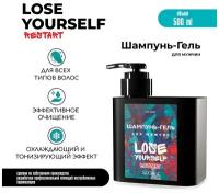 Шампунь-гель для мужчин LOSE YOURSELF: Restart от Hair Sekta