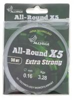 Леска Allvega All-round X5 0,16 мм, 50 м