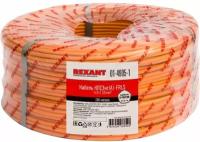 Кабель Rexant 01-4905-1 кпсэнг(А)-FRLS 1x2x1,50мм (бухта 200 метров)