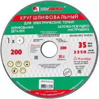 Шлифовальный круг LUGAABRASIV 15392, 200 мм