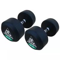 Набор гантелей неразборных DFC Powergym DB002 2х35 кг