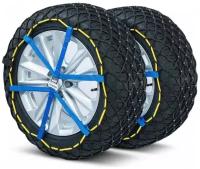 Michelin Композитная цепь противоскольжения Easy Grip EVO 13 Z629003