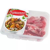 Великолукский Мясокомбинат Рагу свиное, 0.4 кг