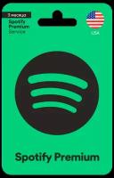 Подписка Spotify Premium на 1/3/6 месяцев / Код активации Спотифай Премиум / Подарочная карта / Gift Card (США)