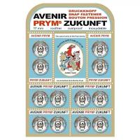 Пришивные кнопки латунь, нержавеющие, 17мм, цв. серебристый, 12шт в блистере PRYM 341220