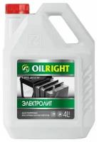 OILRIGHT/Электролит OILRIGHT 4 л