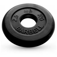 Диск MB Barbell Стандарт MB-PltB/C51 2.5 кг 1 шт. черный