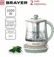 Чайник BRAYER BR1015 зеленый/бежевый