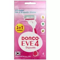 Dorco Eve 4 Disposable / Shai 4 Vanilla бритвенный станок