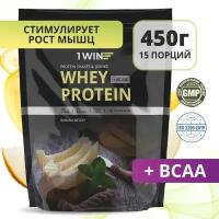 1WIN Протеин Whey Protein, Сывороточный белковый коктейль для похудения, без сахара, Банан-Дыня, 450 г