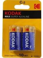 Батарейки Kodak MAX CAT30952836