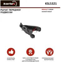 Рычаг Kortex KSL5321